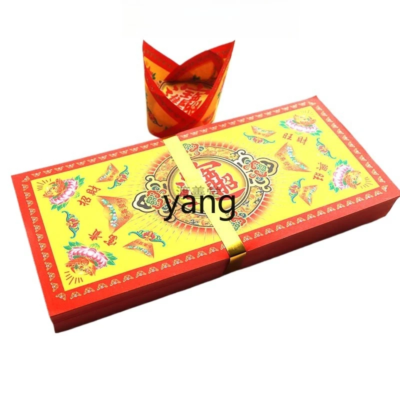 

LTT recruits talents to enter the treasure Lotus Jigong Yuanbao Origami Elysium Worship Bodhisattva Qingming Burning Paper