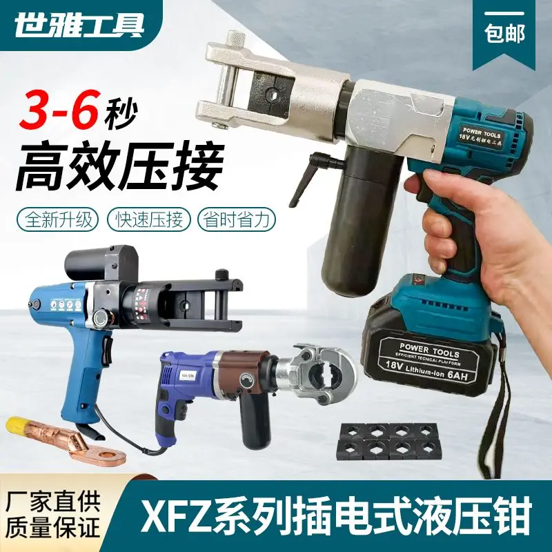 AOLIVIYA EZ400 Electric Crimping Pliers 300 Copper 240 Aluminum Terminal Hydraulic Connector Specialty Tools