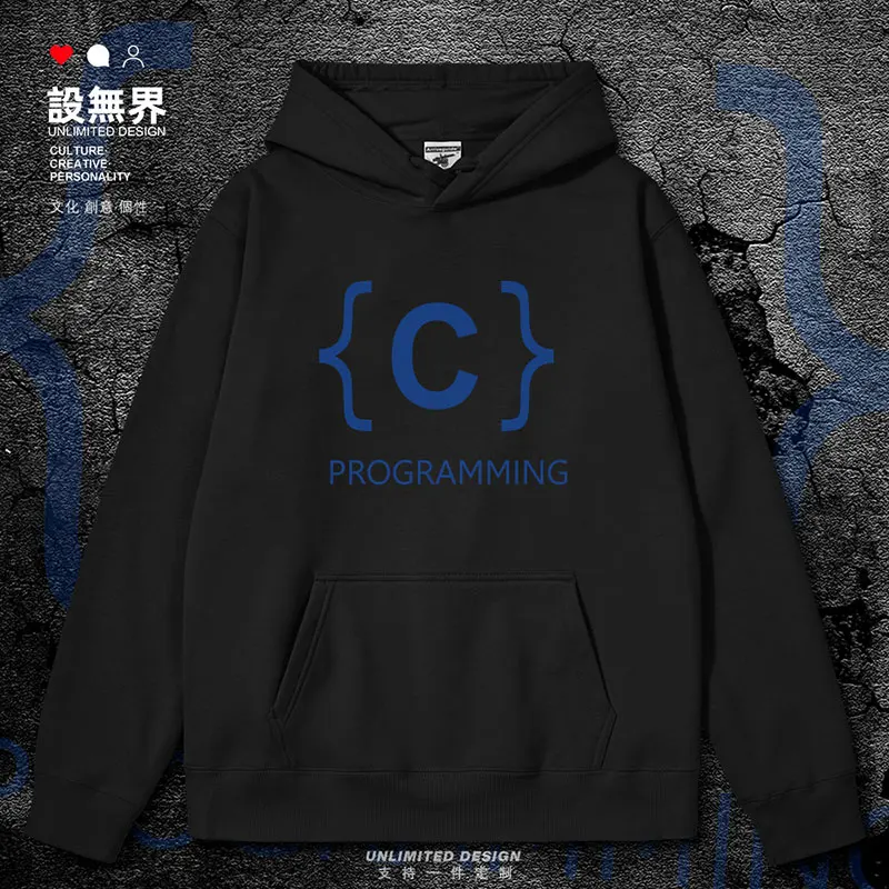 

Programmer C Code Farmer C # Code Monkey C++Language Programmer Geek GEEK mens hoodies sports men's new autumn winter clothes