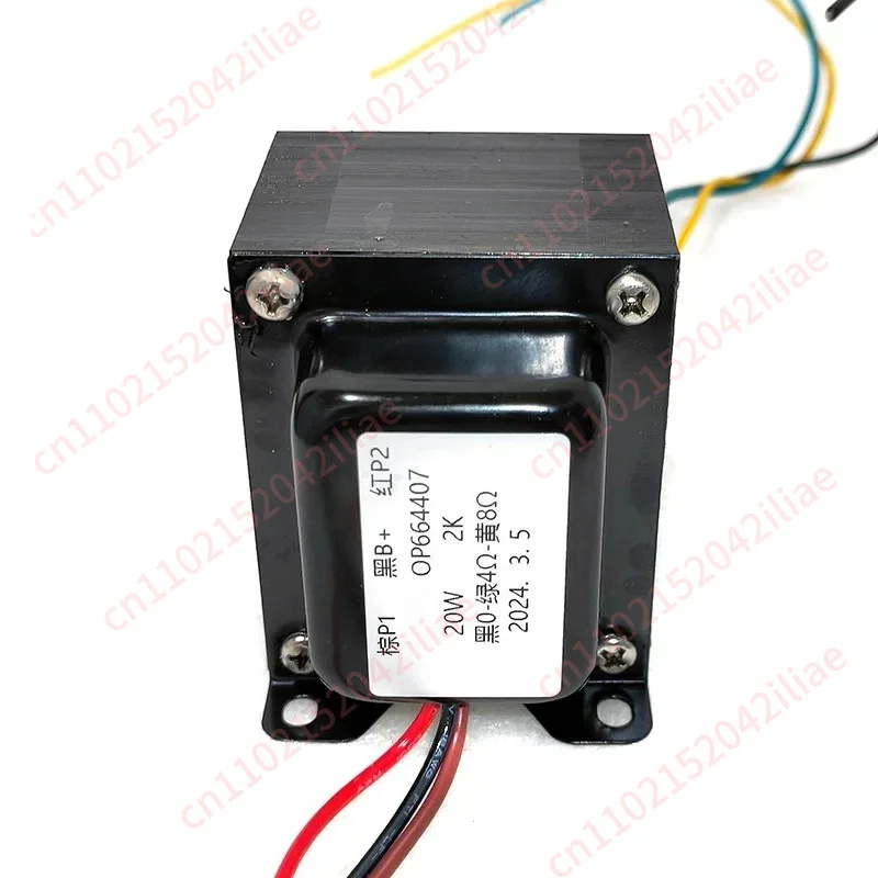 20W push-pull output cow 2K bile machine output transformer no superlinear 6P12P push-pull OP664407