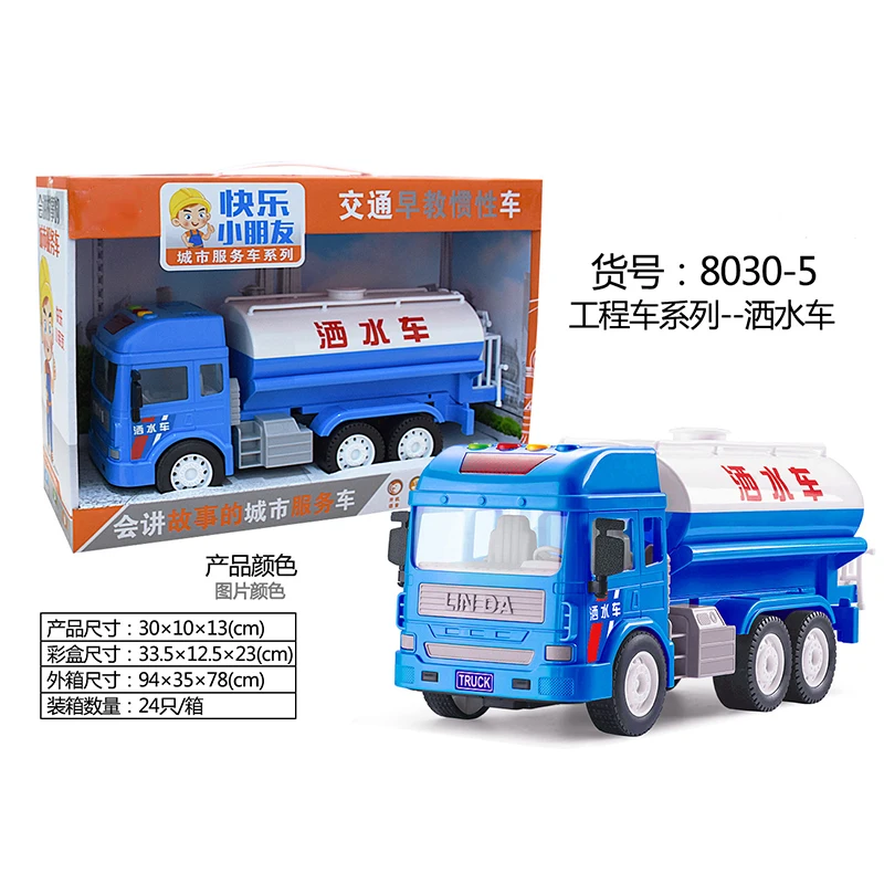 Children's City Fire Truck Toy Inertial Car Engineering Car Music Early Education Learning Boys Child Educational Christmas Gift