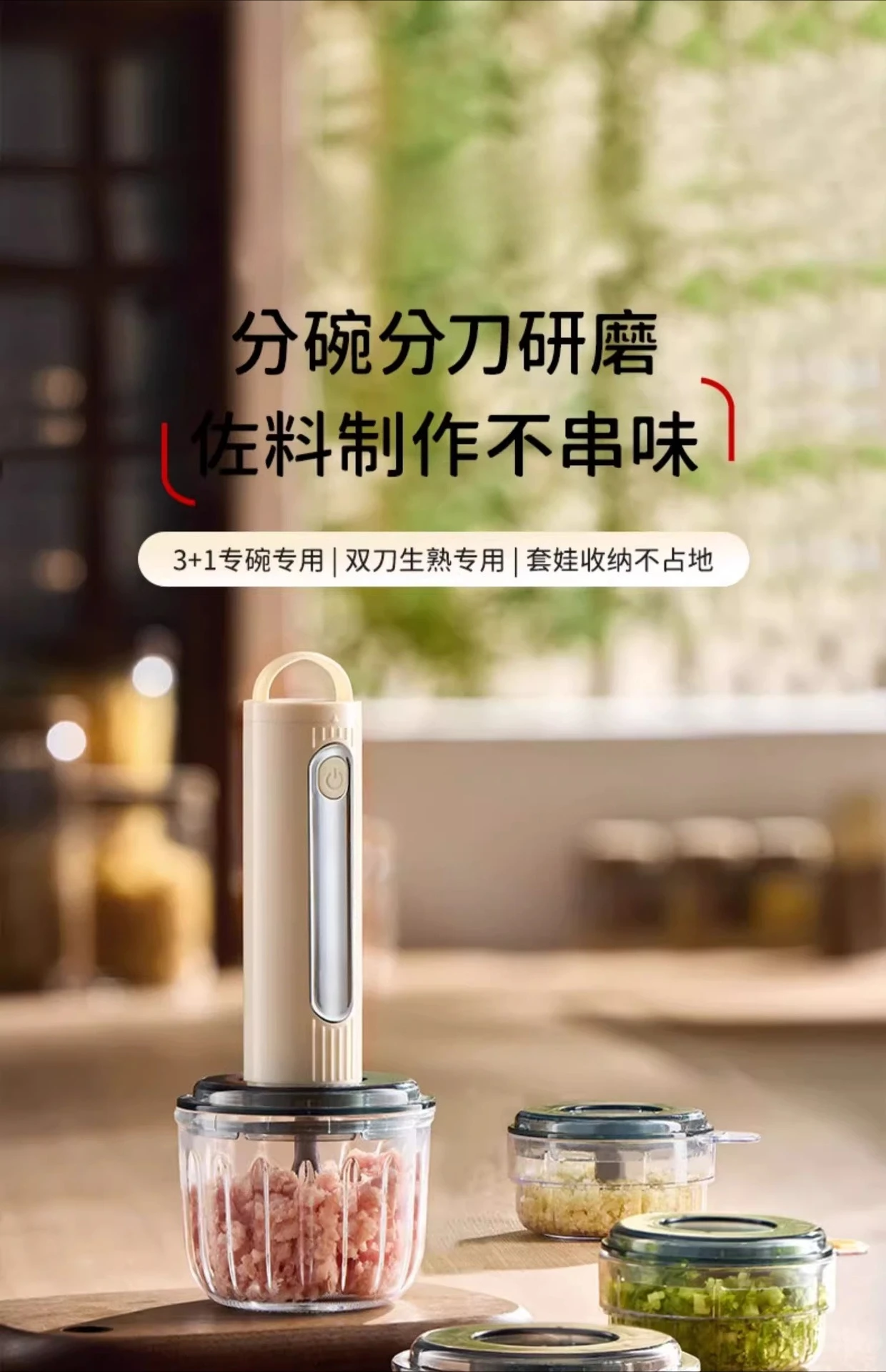 Meat grinder Small cooking machine Household automatic tamping garlic seasoning machine Grinder