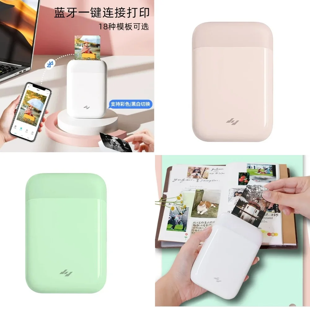Latest Mini Handheld 300dpi Photo Printer N1 for Zink Inkless Portable Wireless Mobile Printer for iPhone Android Smartphones