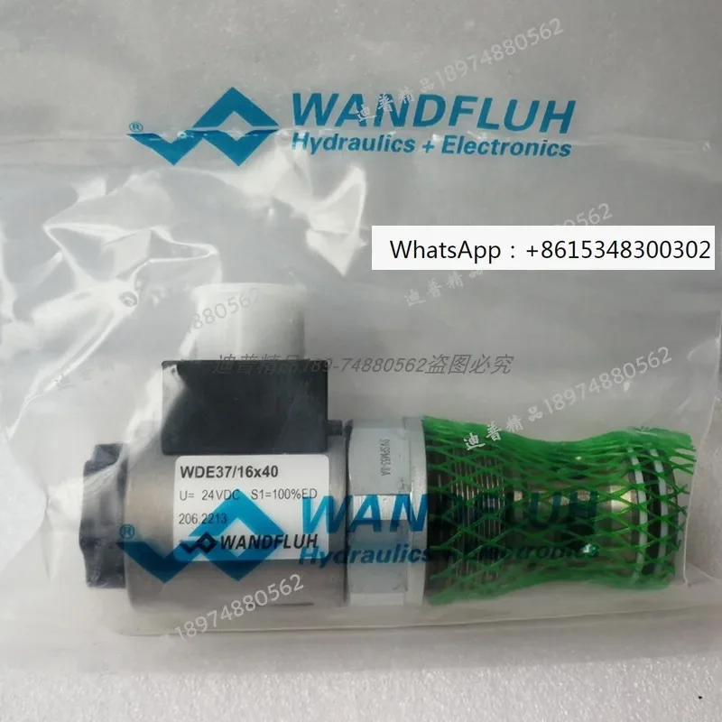 

WANDFLUH Wanfule Electric Proportional Valve SVSPM33-BA-G24/M35 Electromagnetic Valve MGE35/16 KD35