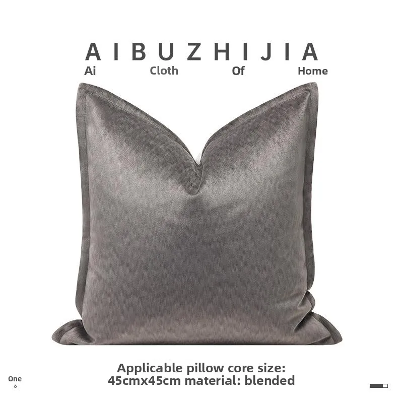 

Modern Minimalist Luxury Grey Brown Stitched Cushion Sofa Living Room Villa Hotel Pillow Home Decorative Square Pillow Case