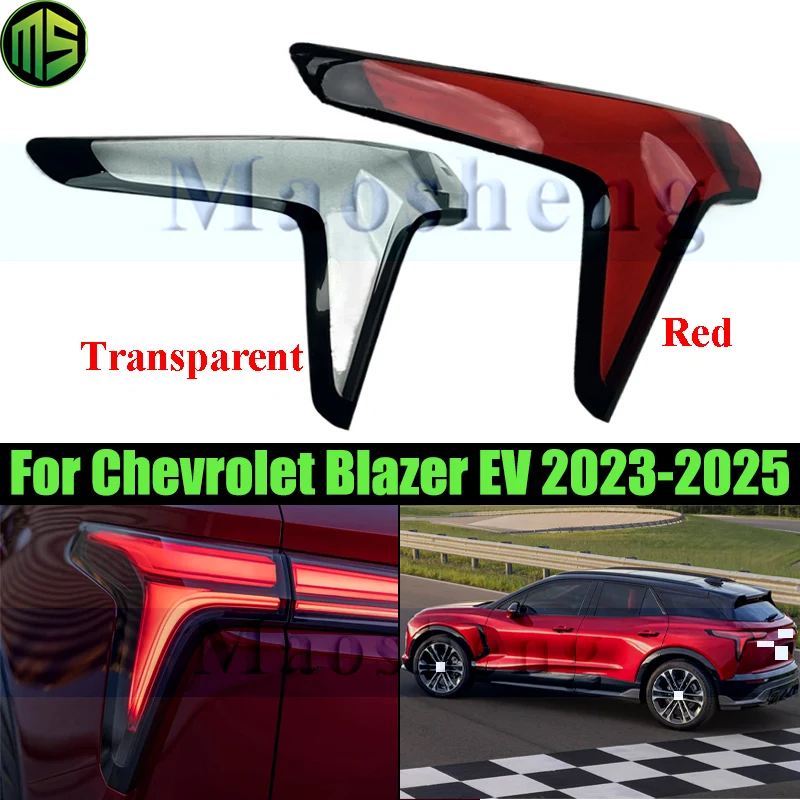 

Maosheng Rear Taillight Shell Cover Replacement For Chevrolet Blazer EV 2023-2025 Tail Light Lamp Shell Cover Taillight Cover