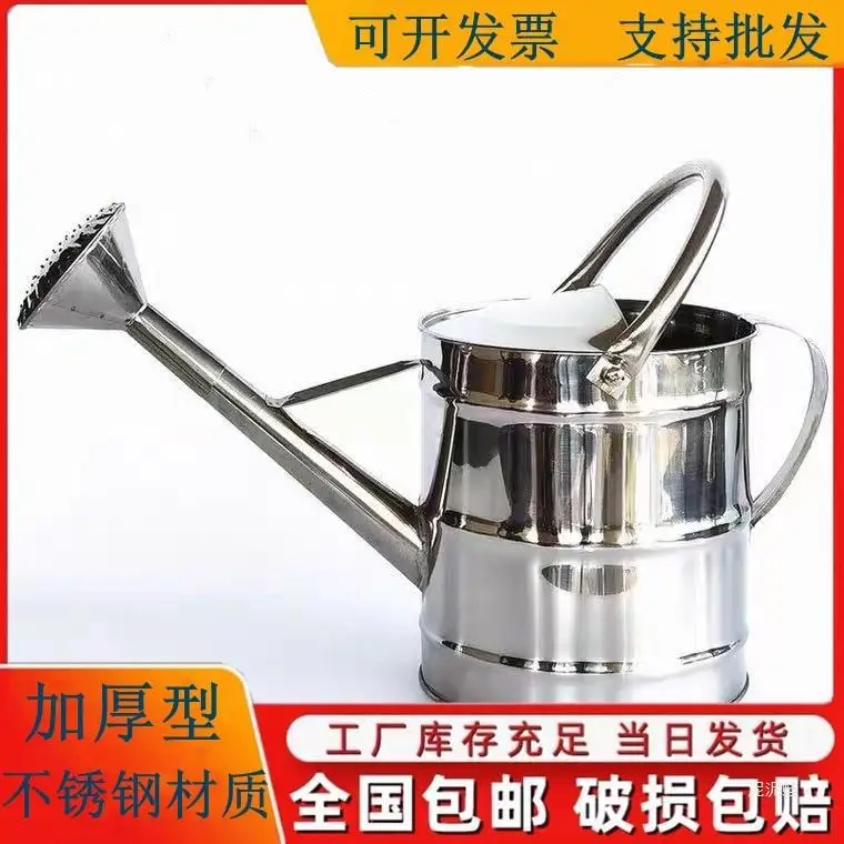 

Suitable forKettle stainless leather household watering vegetables watering kettle flower kettle kett