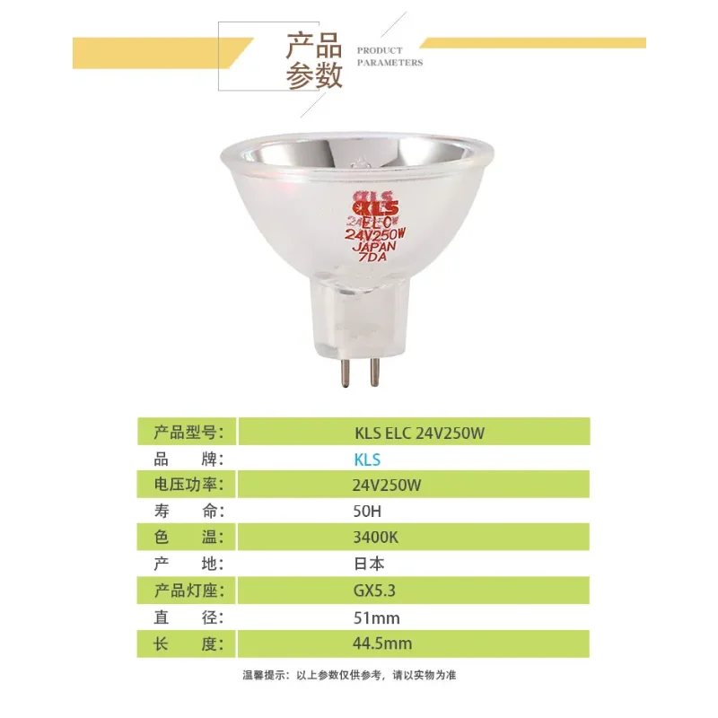 Kls Halogen Bulb Elc 24v250w Aoi Haloed Cup Lights endoscope cold light source halogen AOI Orbotech test equipment cup bulb