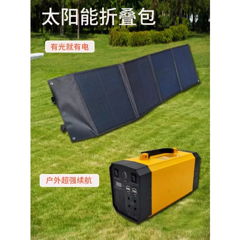 Solar Folding Bag 120W Monocrystalline Silicon 12V18V Output Thin and Portable Outdoor Power Bank USB Charging