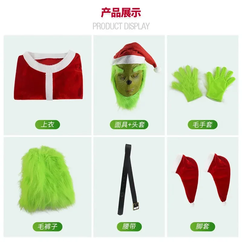 Zestaw Premium Strój Świętego Mikołaja Kostiumy Świąteczne Cosplay Ubrania Święty Mikołaj Geek Zielone Włosy Geek Grinch Ubrania na Występ