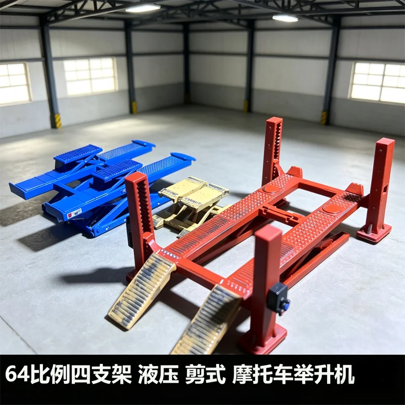 

New Product 1/64 Various Lift Series Miniature Garage Models DIY Handmade Painting Scenes Matching Ornaments Toys Collectibles