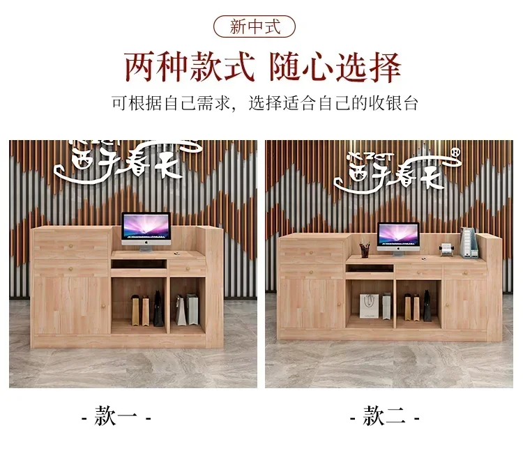 MLModern Chinese Style Bar Solid Wood Cashier Desk Hot Pot Shop Front Desk Reception Desk Restaurant Restaurant Counter