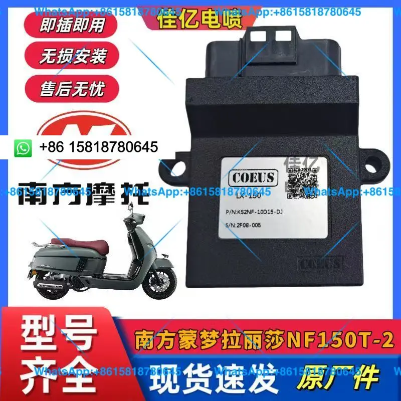 forCOEUS110 GY6-125150 Motorcycle ECU Computer Edition
