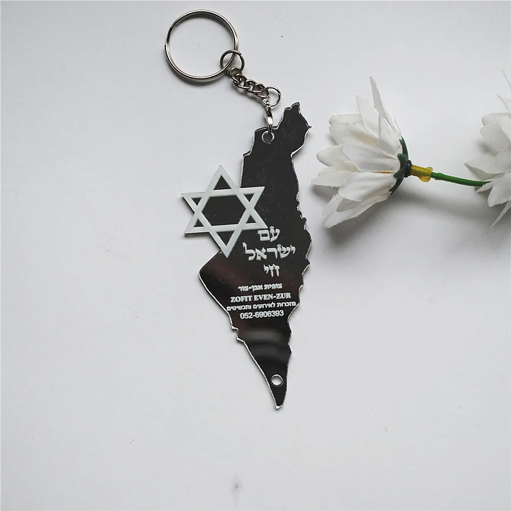 10pcs Prayer Hebrew Souvenir Bar Mitzvah Gift Thanksgiving Blessing with Custom Dedication Inscription Keychain Car Pendant