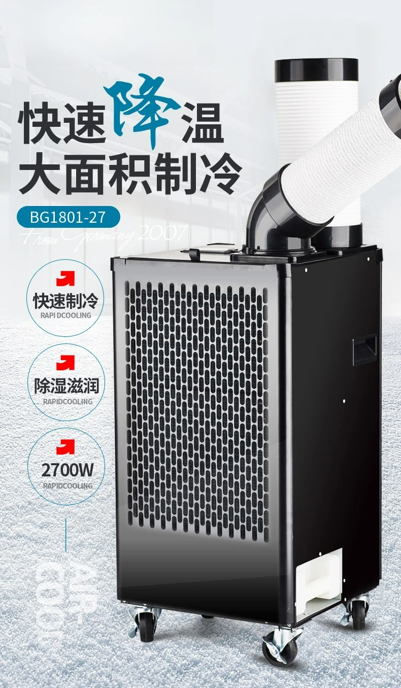 تكون مناسبة لعام 2025، بدون آلة خارجية، مكيف هواء صامت لحماية البيئة، وعاء ساخن، تبريد متجر قابل للتخصيص