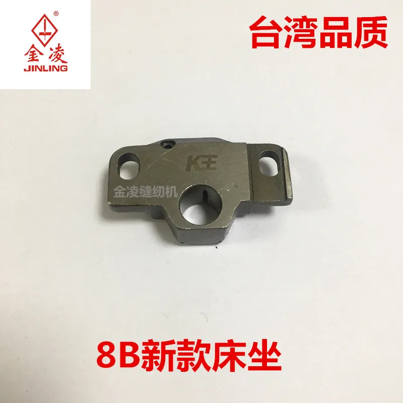 8b High Chariot Bed Stand High Sewing Machine Sewing Machine Accessories Bed Parts Big Brand New Old Model Optional Sewing Machi
