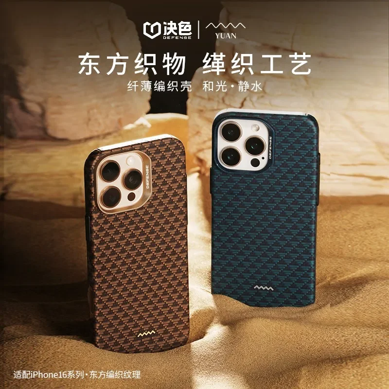 DEFENSE Aramid carbon fiber Case Cover iPhone16ProMax Case Magsafe Magnetic Wireless iPhone16PRO Customi Thin And Light Colorful