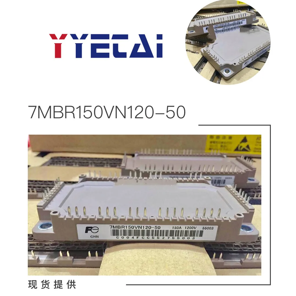 TAI 1PCS 7MBR150VN120-50 7MBR100VN120-50 7MBR50VN120-50 7MBR75VR120-5