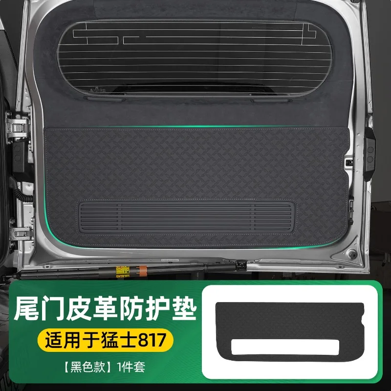 For Dongfeng M-Terrain M817 Tailgate protective cover anti kick panel interior modification accessories