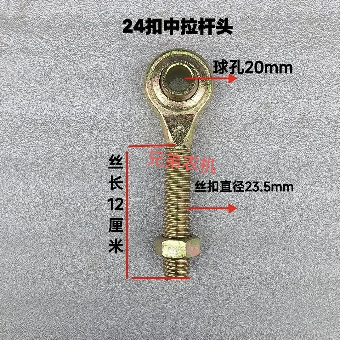 1pcs Central Tie Rod Ball Head, Hydraulic Suspension Accessory,Thread Right‑Hand & Left‑Hand Thread Rod End Joint for Tractor