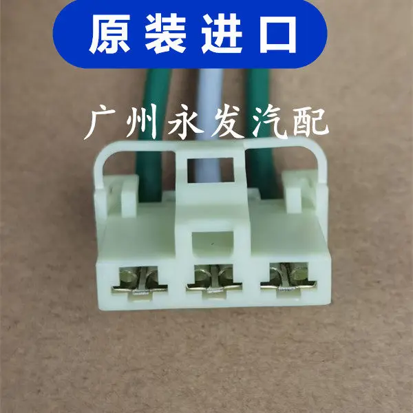 1pc for Nissan Dongfeng Ruiqi ZD25 pickup truck NP300ECU transfer case computer board plug