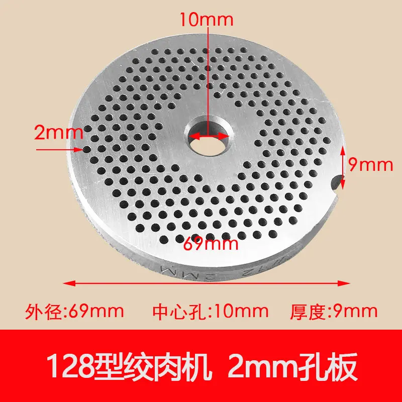 #128 Type Replaceable Meat Grinder Plate Hole 3-20mm Chopper Disc For Mixer Food Chopper