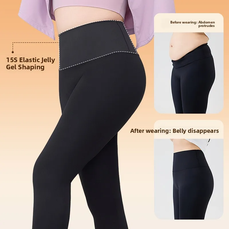 Plus Size Yoga-Hose mit hoher Taille, Damen-Oberbekleidung, Frühling und Sommer, neue Sle 300-Pou-Bla-Basisschicht, Ark-Haut-Hose