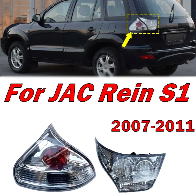 

Для JAC Rein S1 2007 2008 2009 2010 2011, автомобильные аксессуары, задний фонарь, бампер, задний парковочный сигнальный фонарь, задний фонарь в сборе
