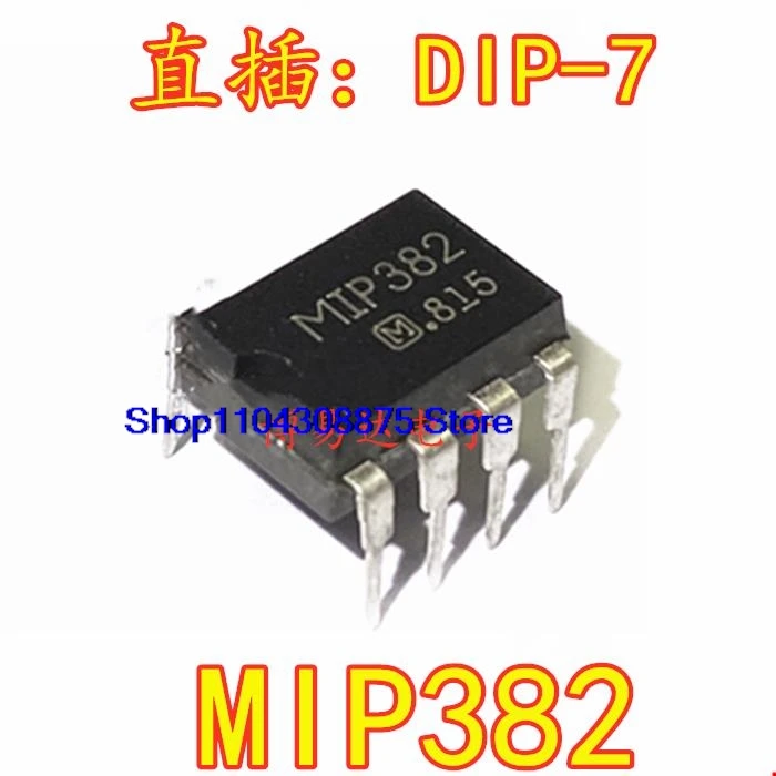 （20PCS/LOT）MIP382  DIP7