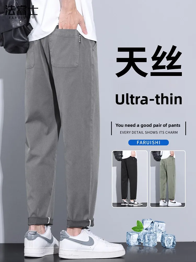

Ice Silk Ultra-Thin Summer Casual Pants Men's Loose Straight Leg Jeans Nine-Piece Faionable Breathable Comfortable