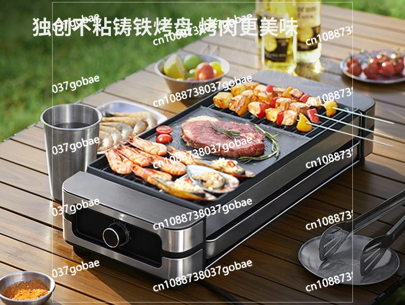 

Electric Household Indoor Stove Skewer Household Grill