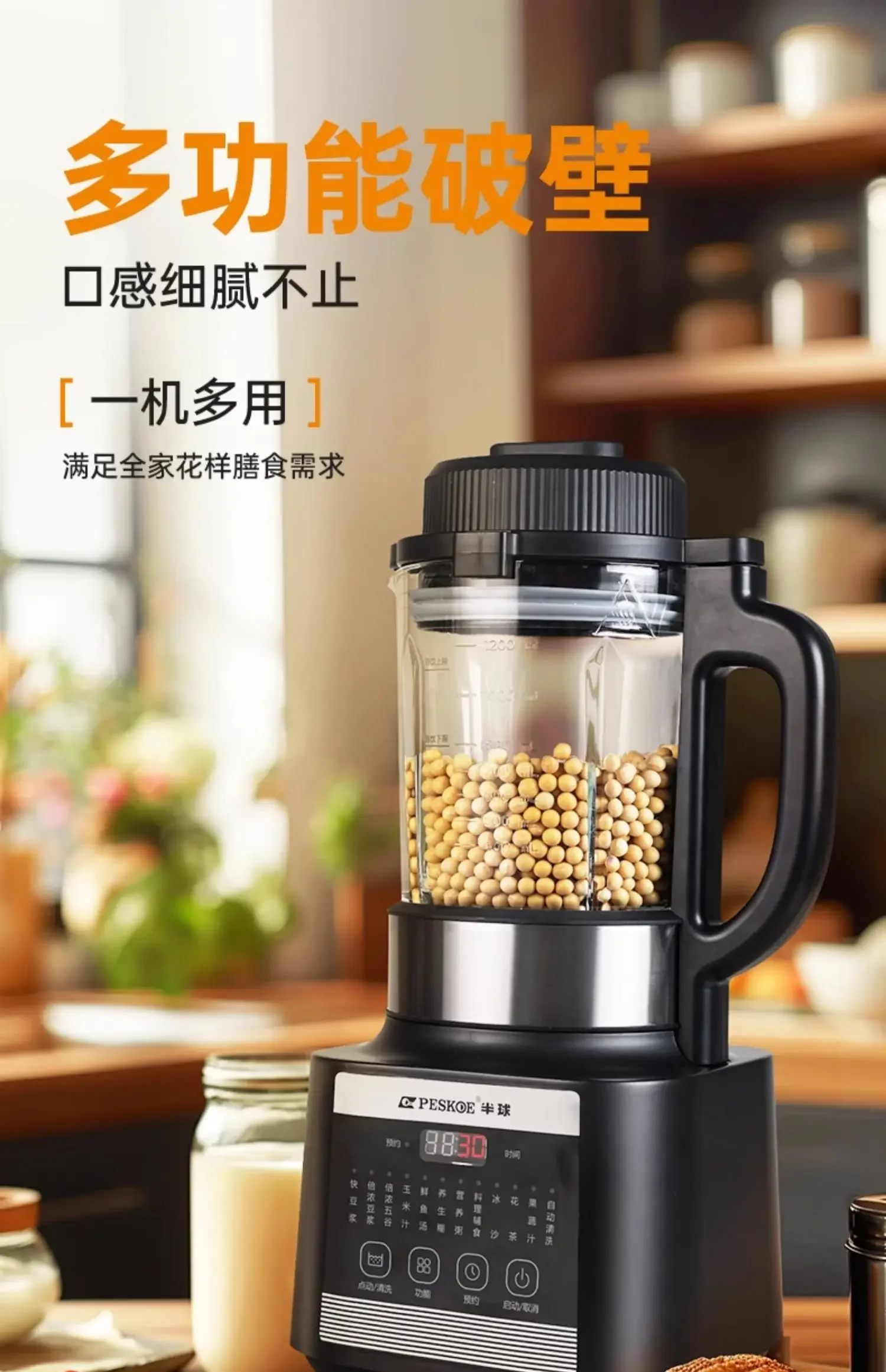 Mini spremiagrumi automatico 220V a basso rumore e multifunzione utilizzato in casa senza filtro piccola macchina per il latte di soia modello a bassa velocità