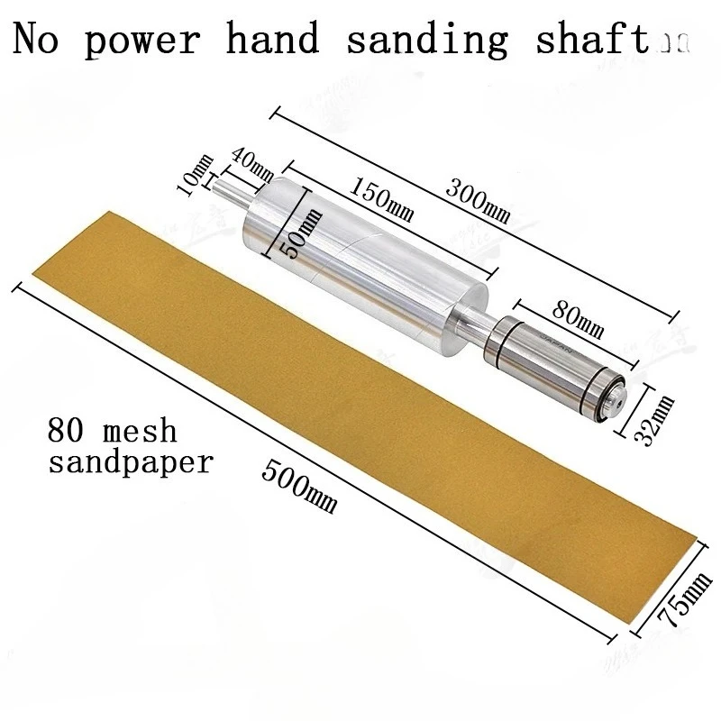 Non-powered hand sanding sanding shaft cylinder bar sanding shape folk bakelite guitar instrument making repair tools