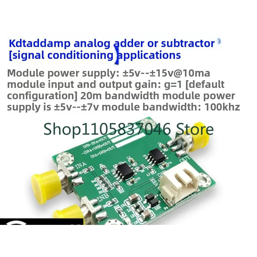 Adder subtraction operational amplifier module signal conditioning module -100KHz bandwidth bias amplifier