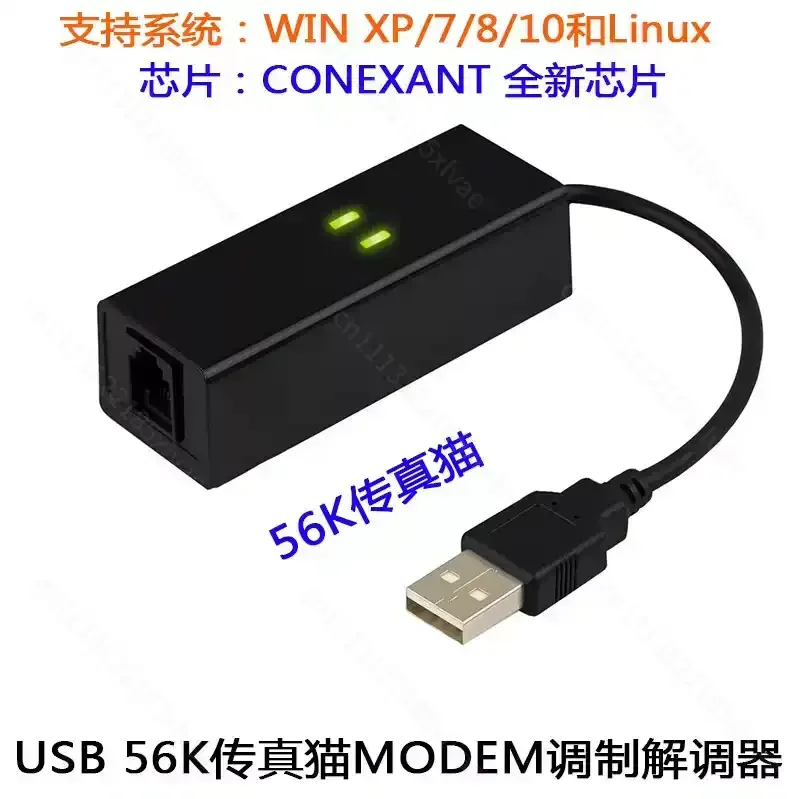 Dial Up Voice Fax Data Modem USB 2.0 56K External Modem For Win7 Win8 Win10 XP Computer