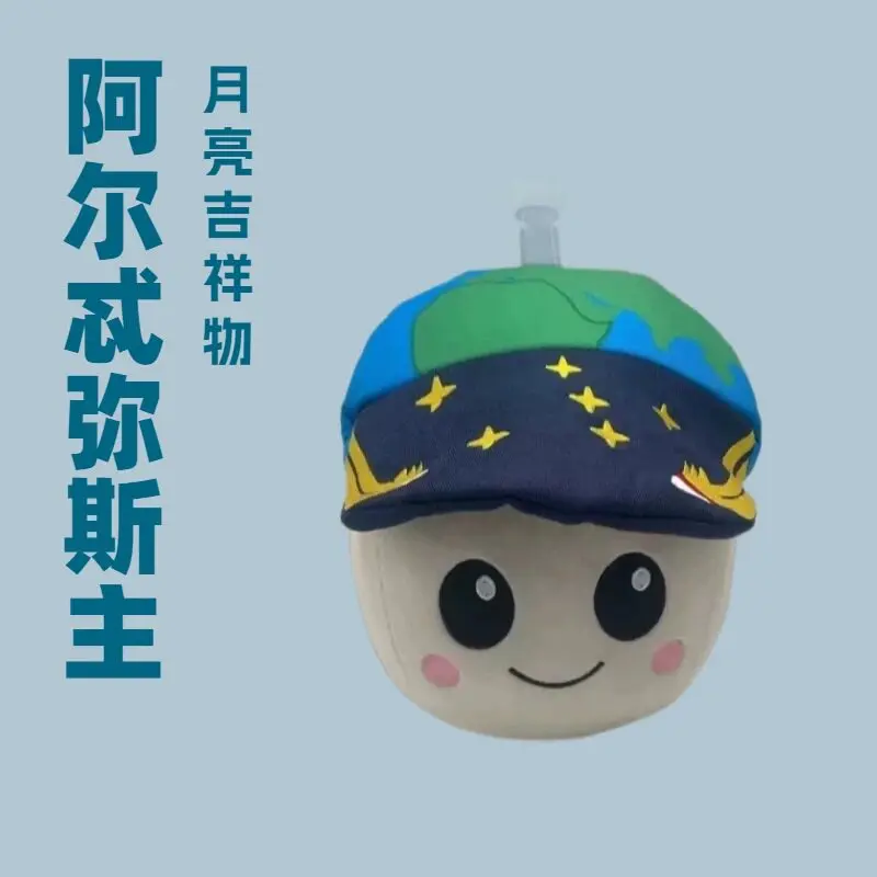 

Новая серия плюшевых игрушек Artemis Moon Mascot: милая мультяшная мягкая игрушка, аниме-атрибутика, украшение для дома, праздничный подарок