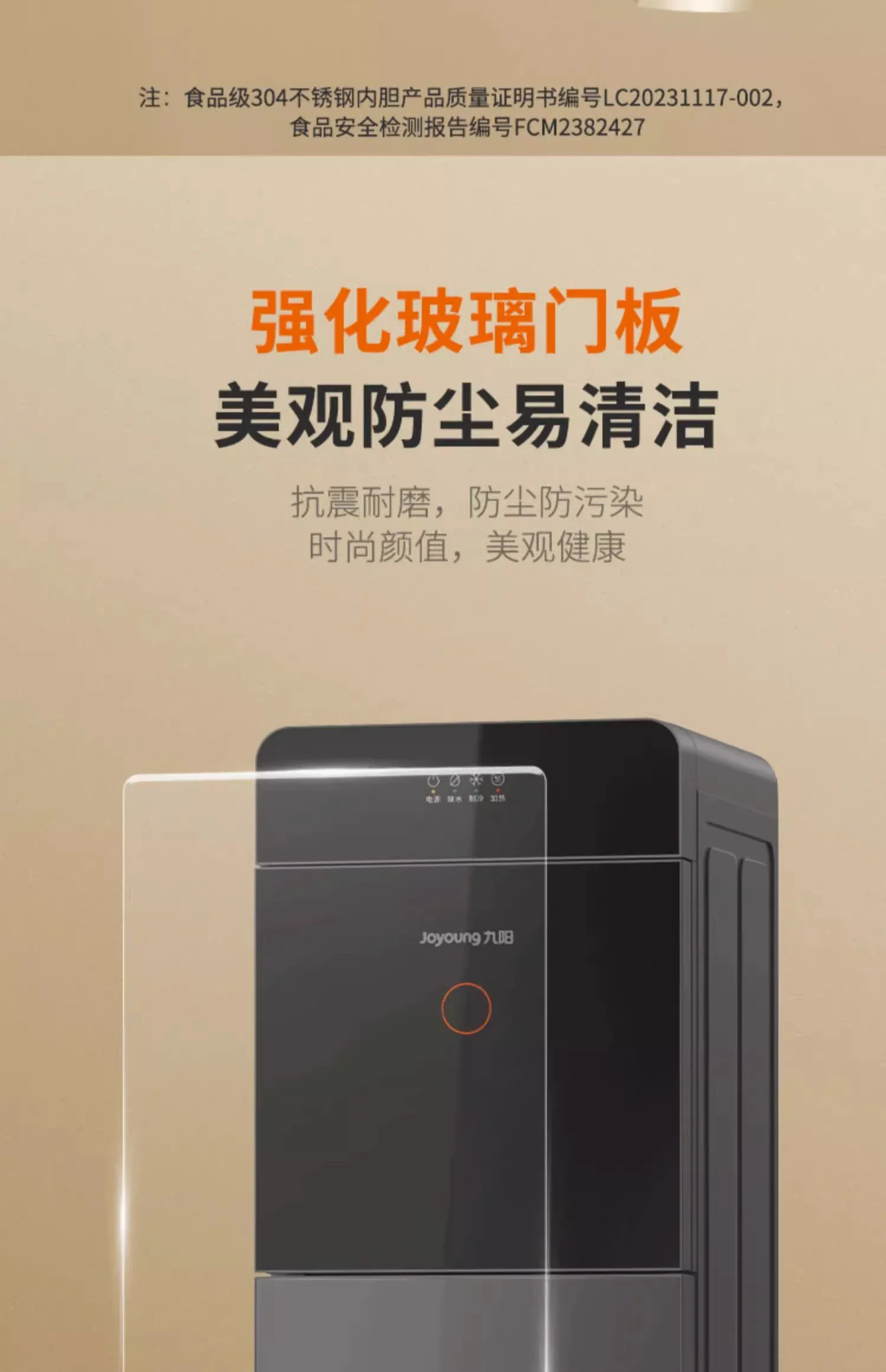 Автоматический вертикальный диспенсер для подслушивания воды 220 В для домашнего офиса с двойными функциями охлаждения и обогрева