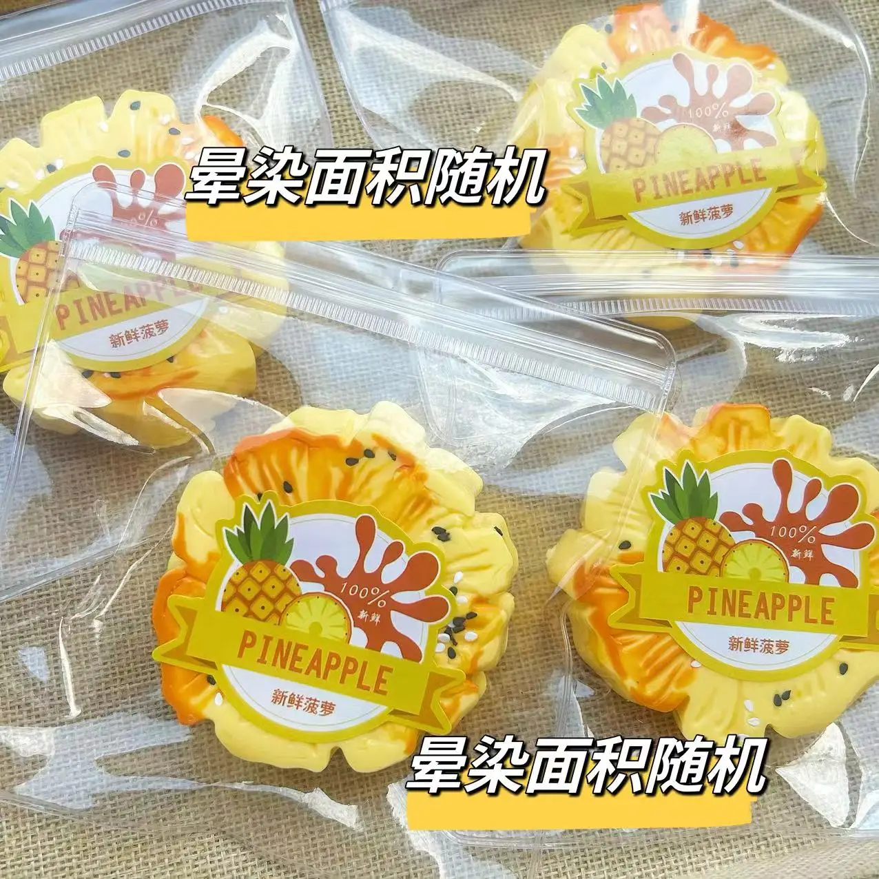 ของเล่นบีบผลไม้สับปะรด ของเล่นบีบคลายเครียด ของเล่นเสริมพัฒนาการสำหรับผู้ใหญ่และเด็ก ของเล่นบีบแก้ความวิตกกังวล ของเล่นบีบสำหรับผู้มีภาวะสมาธิสั้นและออทิสติก