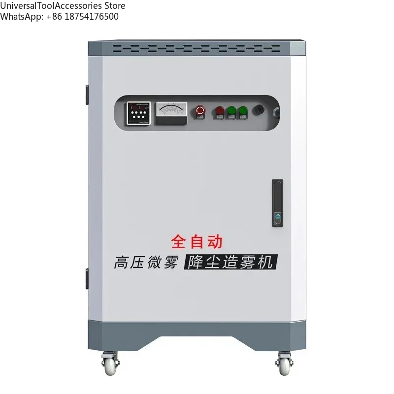 40L/min Mushroom Agricultural Humidifier Machine High Pressure Misting Pump   Fog Anti-drip System