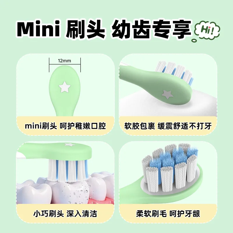 Children's Intelligent Pressure-Controlling Soft Brush Silicone Wrapped Protective Sonic Electric Toothbrush