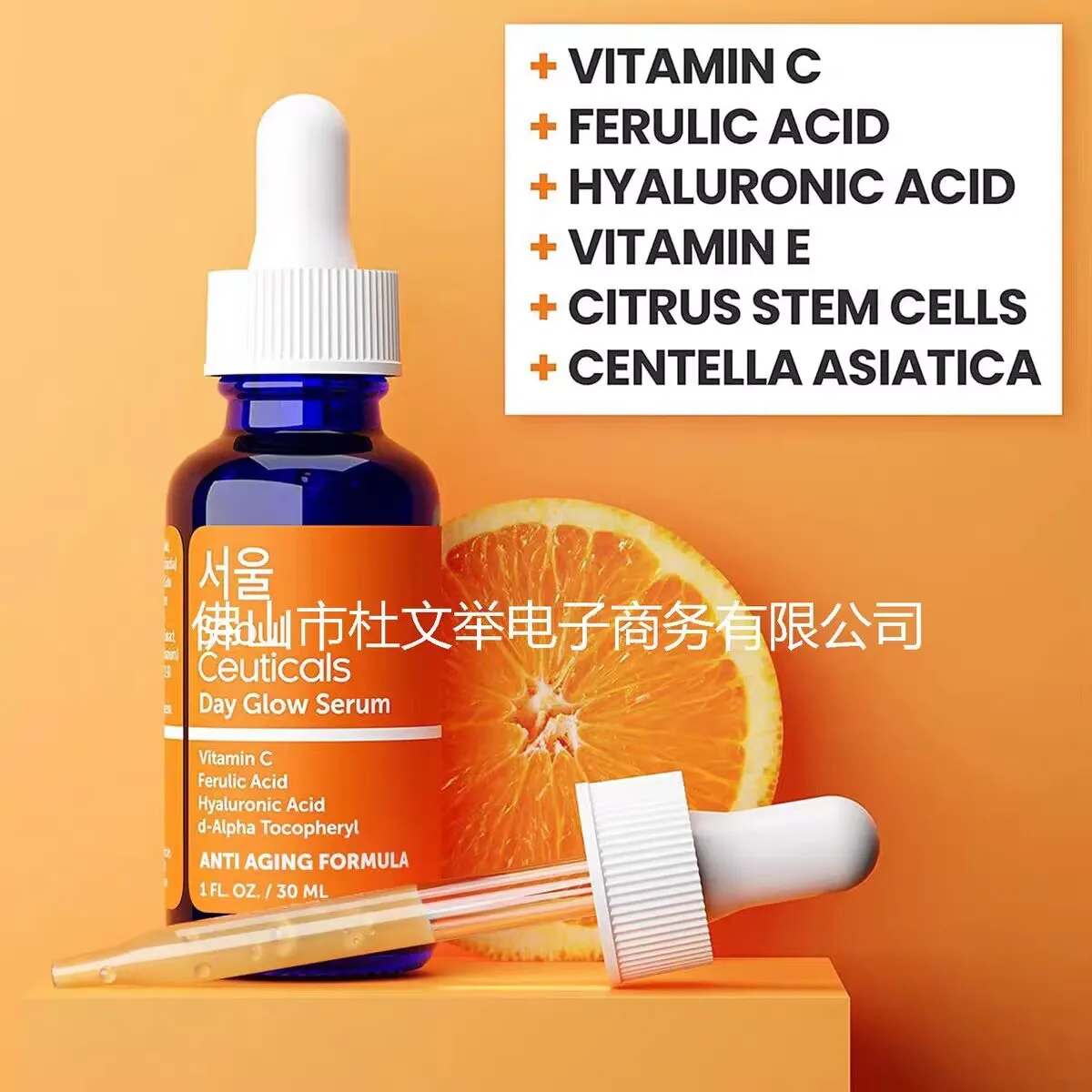 2026 new 30ml SEOUL CEUTICALS DAY GLOW SERUM VC Essence Brightens Skin Tone Moisturizing and Reduces Fine Lines and Delicate Lif
