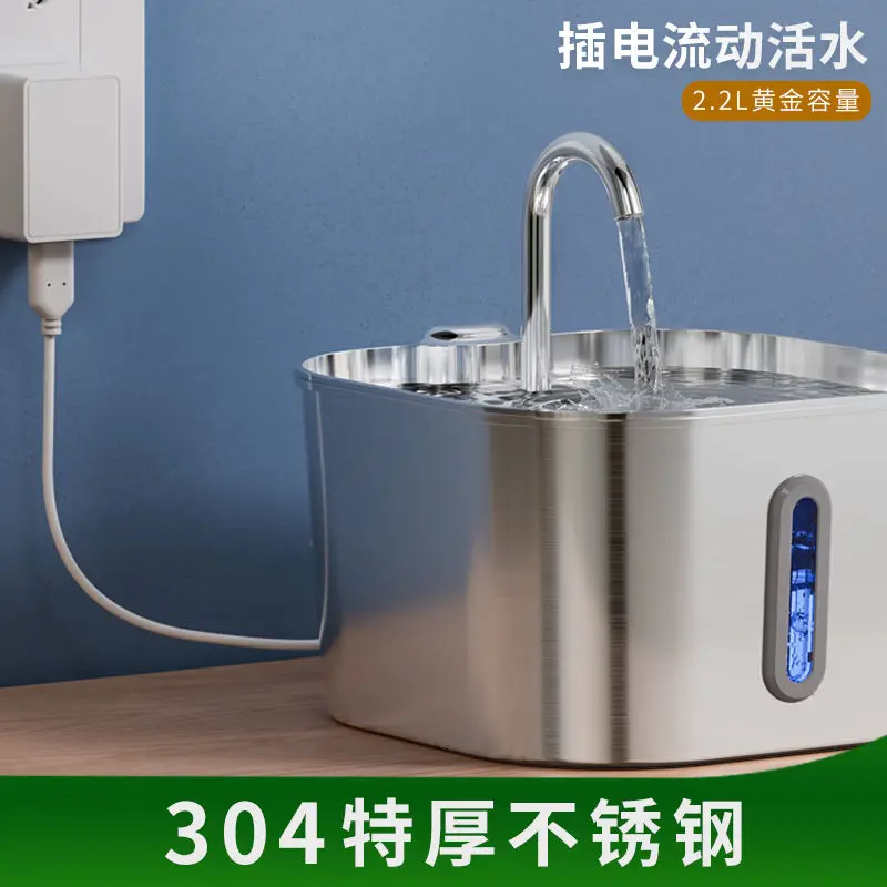 Extra Thick Stainless Steel Cat Water Dispenser Circulating Live  Induction  Outlet USB Plug-in 304 Material
