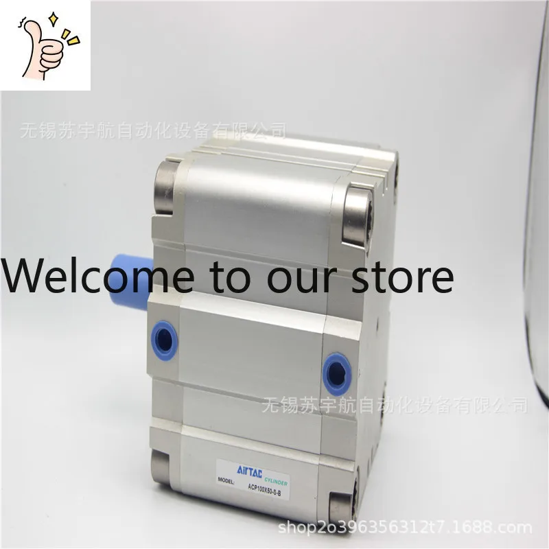 Original Airtel Compact Cylinder ACP80X150X160X175X200X225X250X275X300S-B