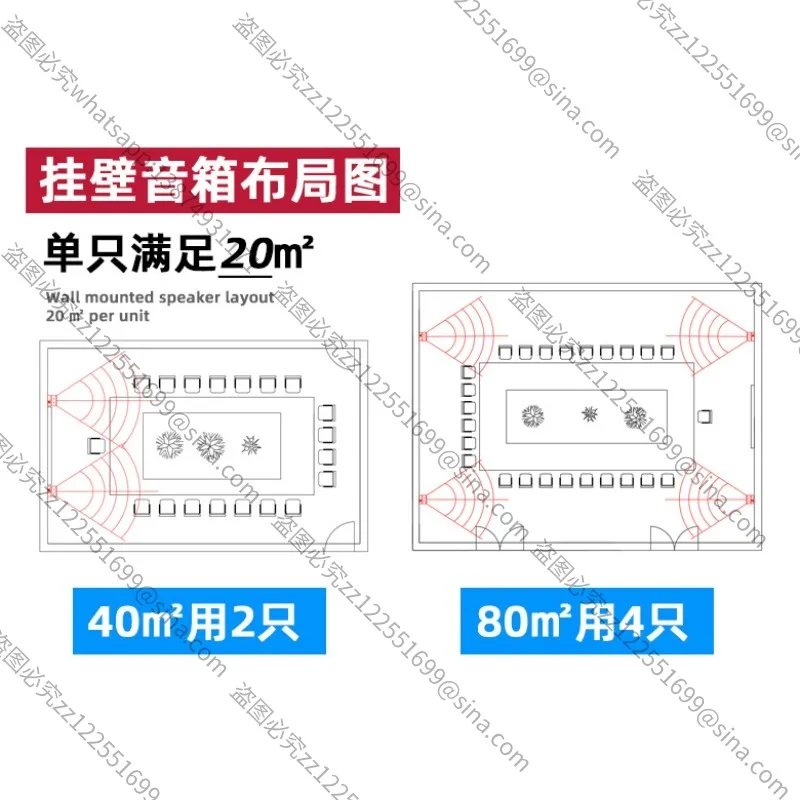 Suitable for Conference Room Audio Set, Education and Training 8-inch Coaxial Wall-mounted Background Music Speaker