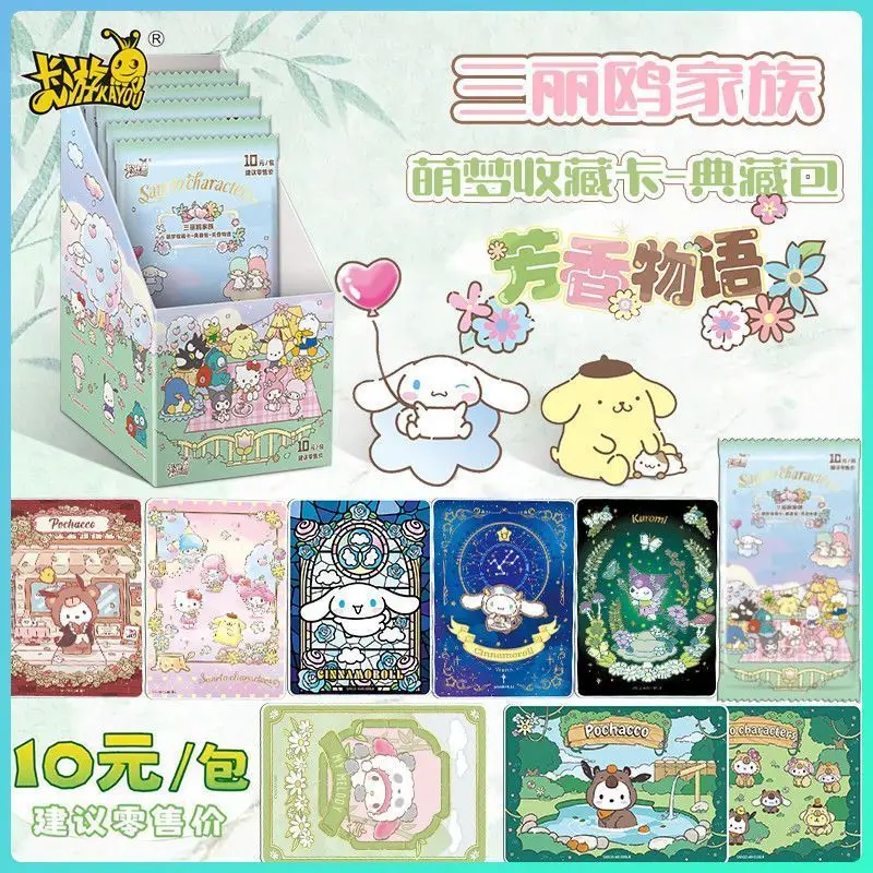 

Spot Goods Kayou Genuine Card Mengmeng Collection Bag Fragrant Story Hello Kitty My Melody Animation Cartoon Peripheral Toy Gift