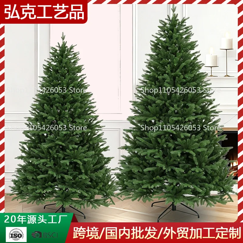 Pure pe Christmas tree luxury encryption artificial Christmas tree with lights Christmas simulation tree