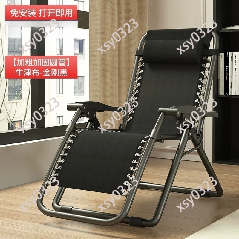 Adjustable Foldable Lounge Chair Weightless Comfort Sturdy Frame Spine Rest for Home Relaxation