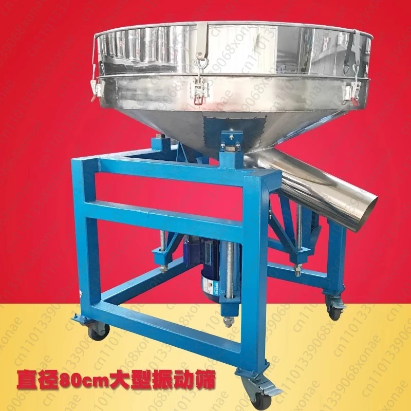 

Stainless steel vibrating screen, small vibrating screen powder, traditional Chinese medicine flour, tea, soybean milk