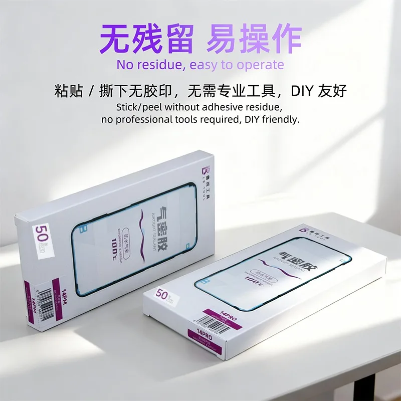 LB TOOL Mobile Phone Airtight Adhesive Waterproof Dustproof Seal Sticker for IPhone XR-17 No Residue 50PCS
