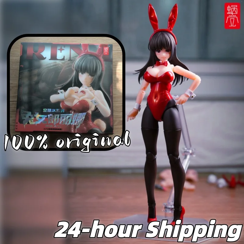 

Коллекционная фигурка RENA в стиле Bunny Girl из серии JK-01 Snail Shell Fantasy JK, масштаб 1/12, предварительно окрашенная, в комплекте, с доставкой в течение 24 часов
